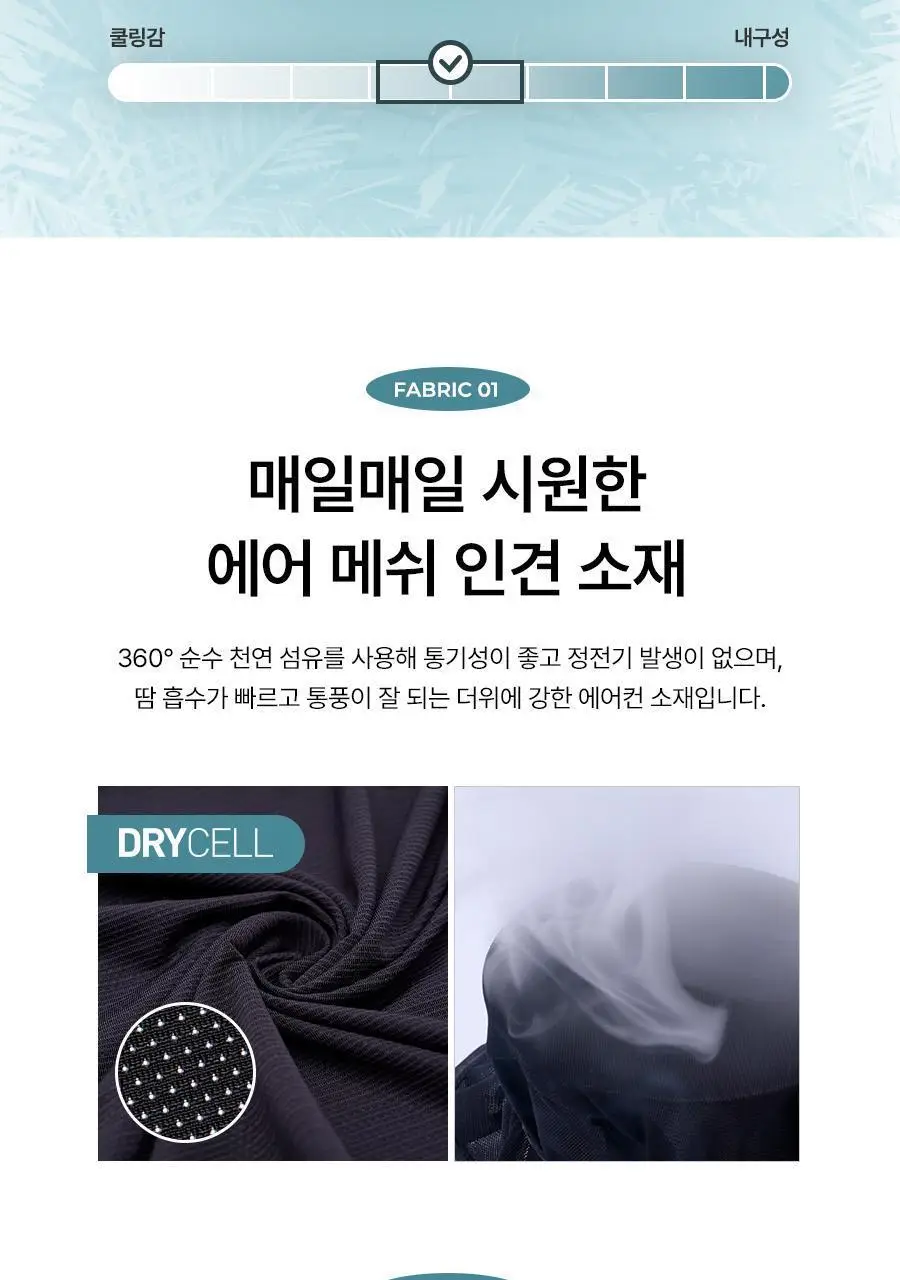 [여름필수템/메쉬인견] 푸마 찰랑 에어 브라탑 끈형 (3colors) 상세페이지 8